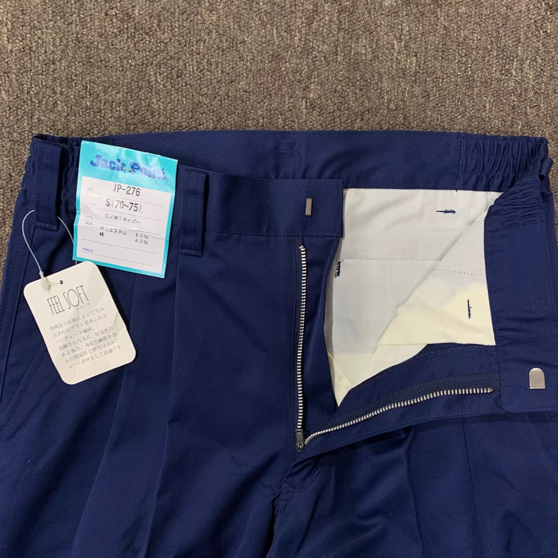 [28/새상품] 재팬 절연 워크팬츠 상품이미지4