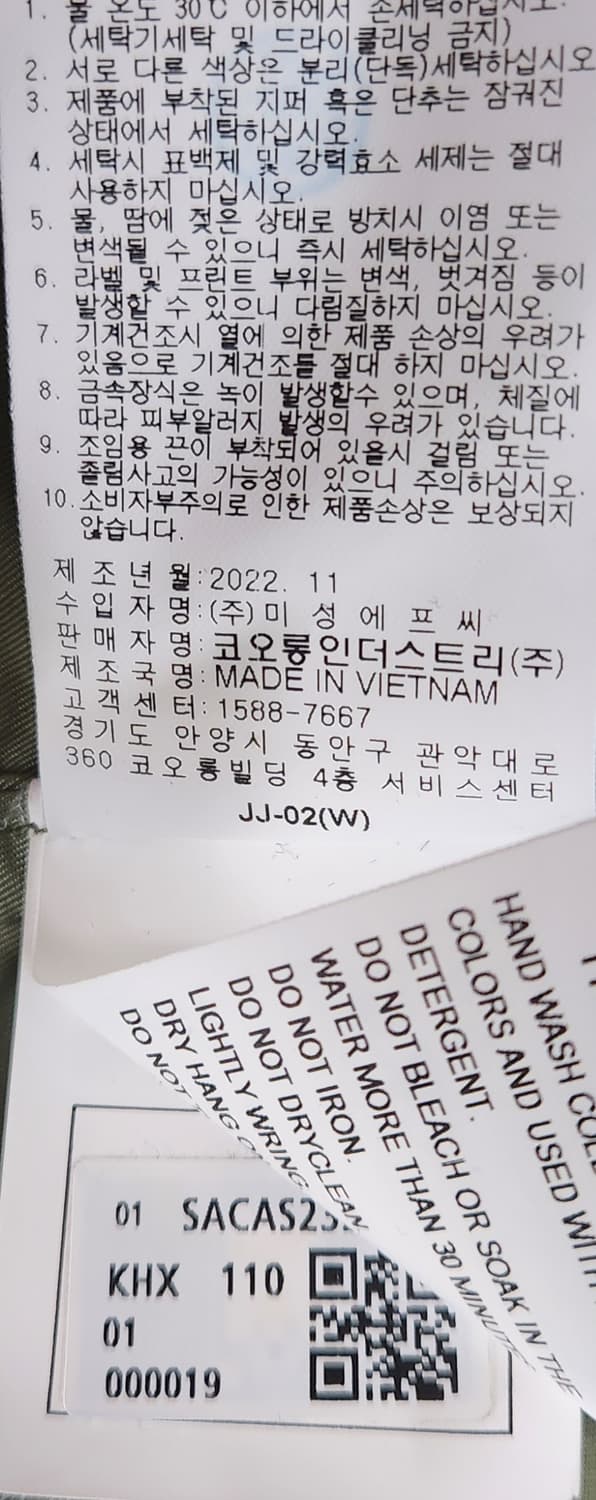 시리즈 점퍼형 하프 코트 110 상품이미지6