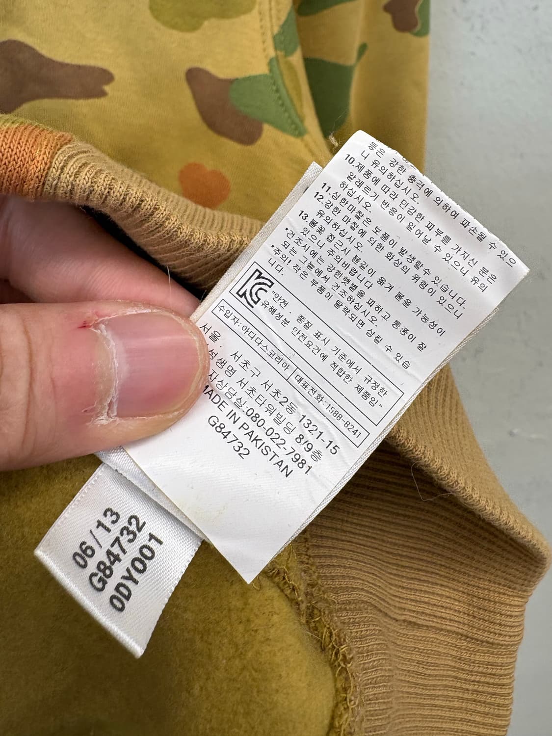 아디다스 파이어버드 카모플라쥬 후드집업 상품이미지7