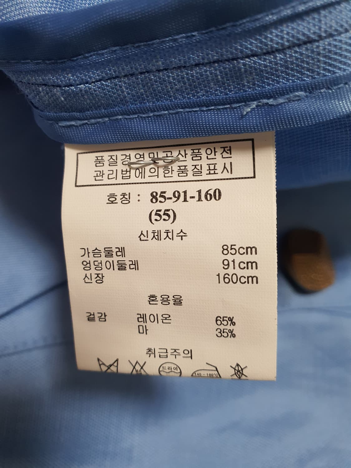IT MICHAA 프렘 바이 잇미샤 여름 마+레이온 재킷 자켓 상품이미지6