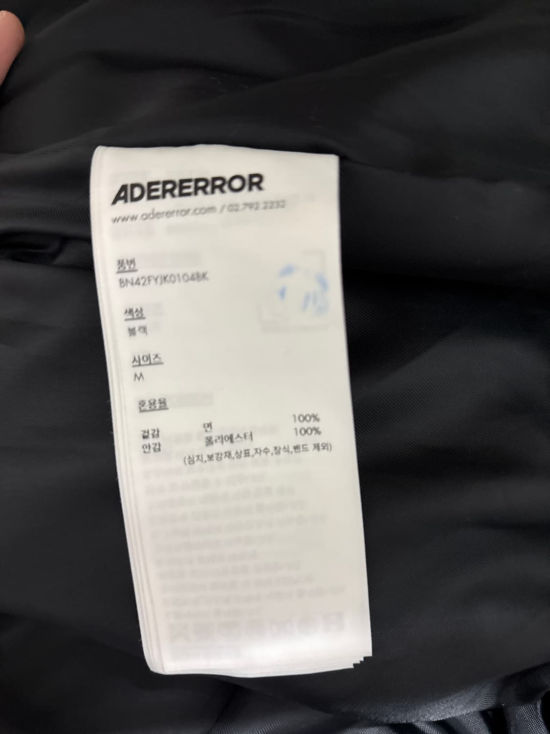 [M] 아더에러 데님 워크자켓 팔아요 상품이미지6