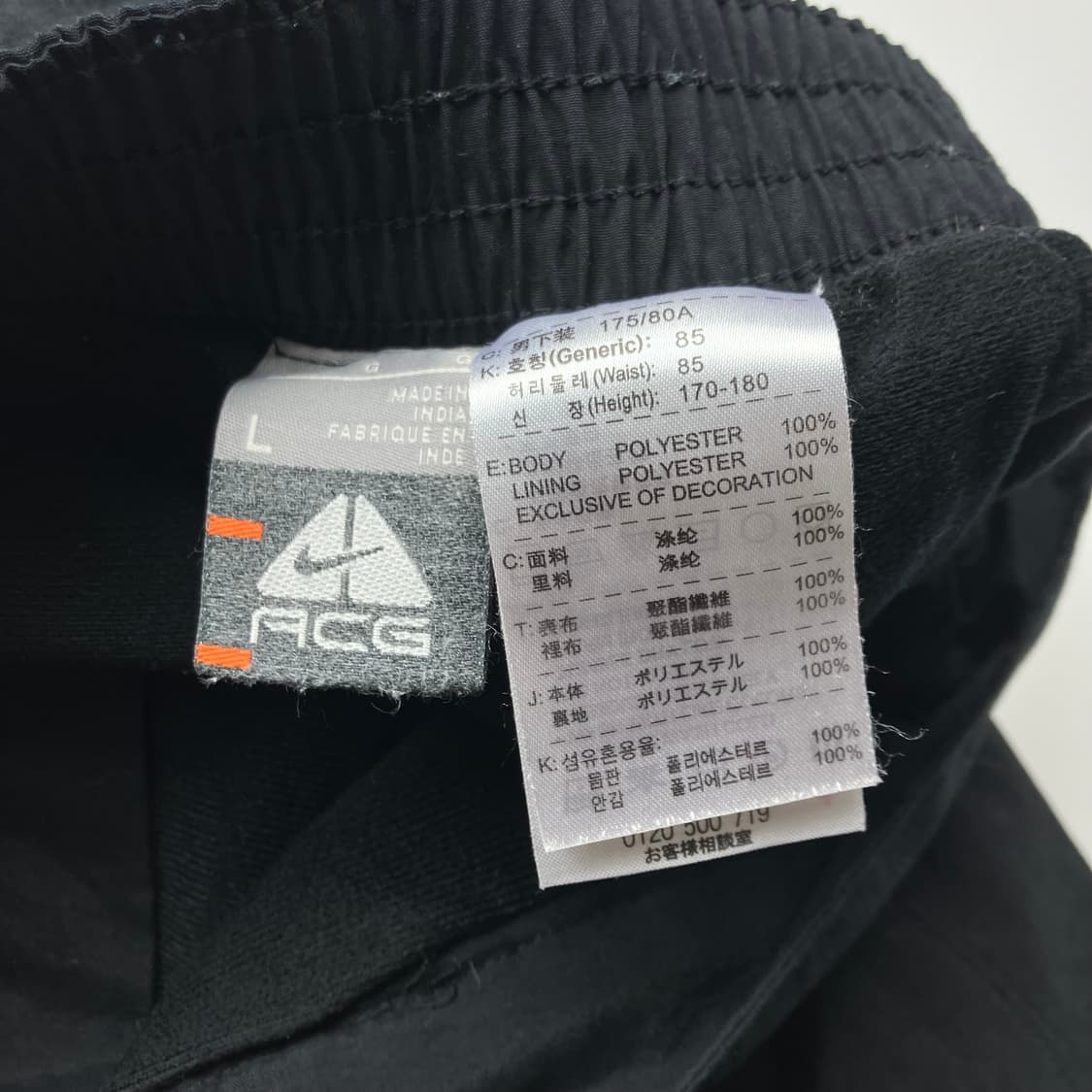 [L] 나이키 ACG 팬츠 상품이미지9