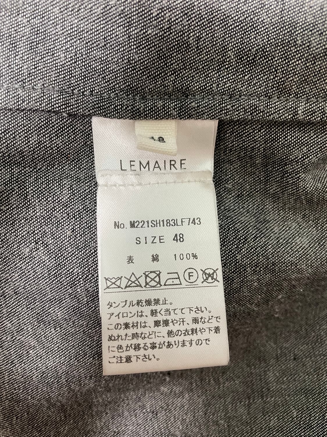 르메르 샴브레이 셔츠 48 다크그레이 상품이미지3