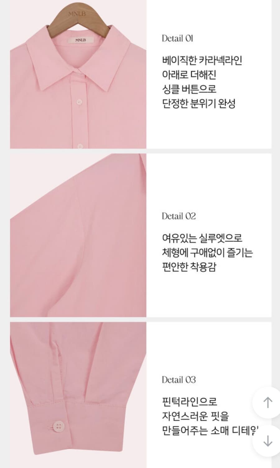 새상품) 디어먼트 멘션 세미루즈핏 단작 코튼 셔츠 네이비 상품이미지5