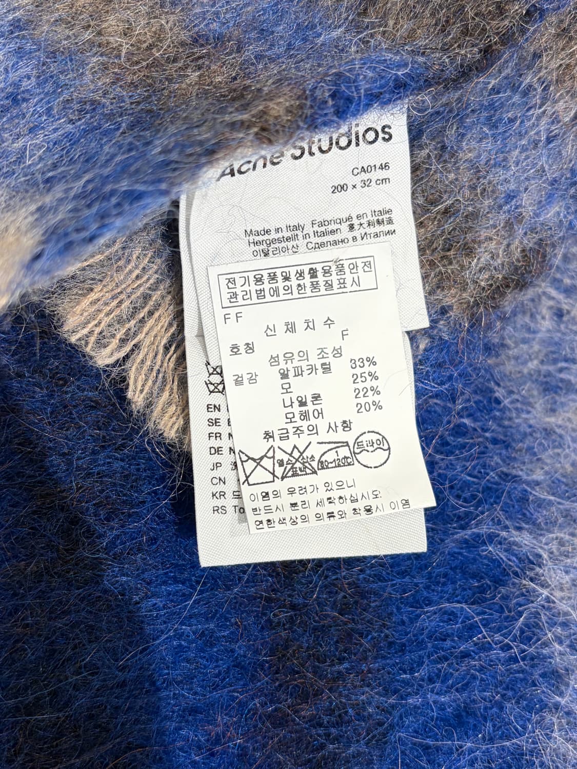 (F) 아크네 스튜디오 모헤어 머플러 블루 상품이미지2