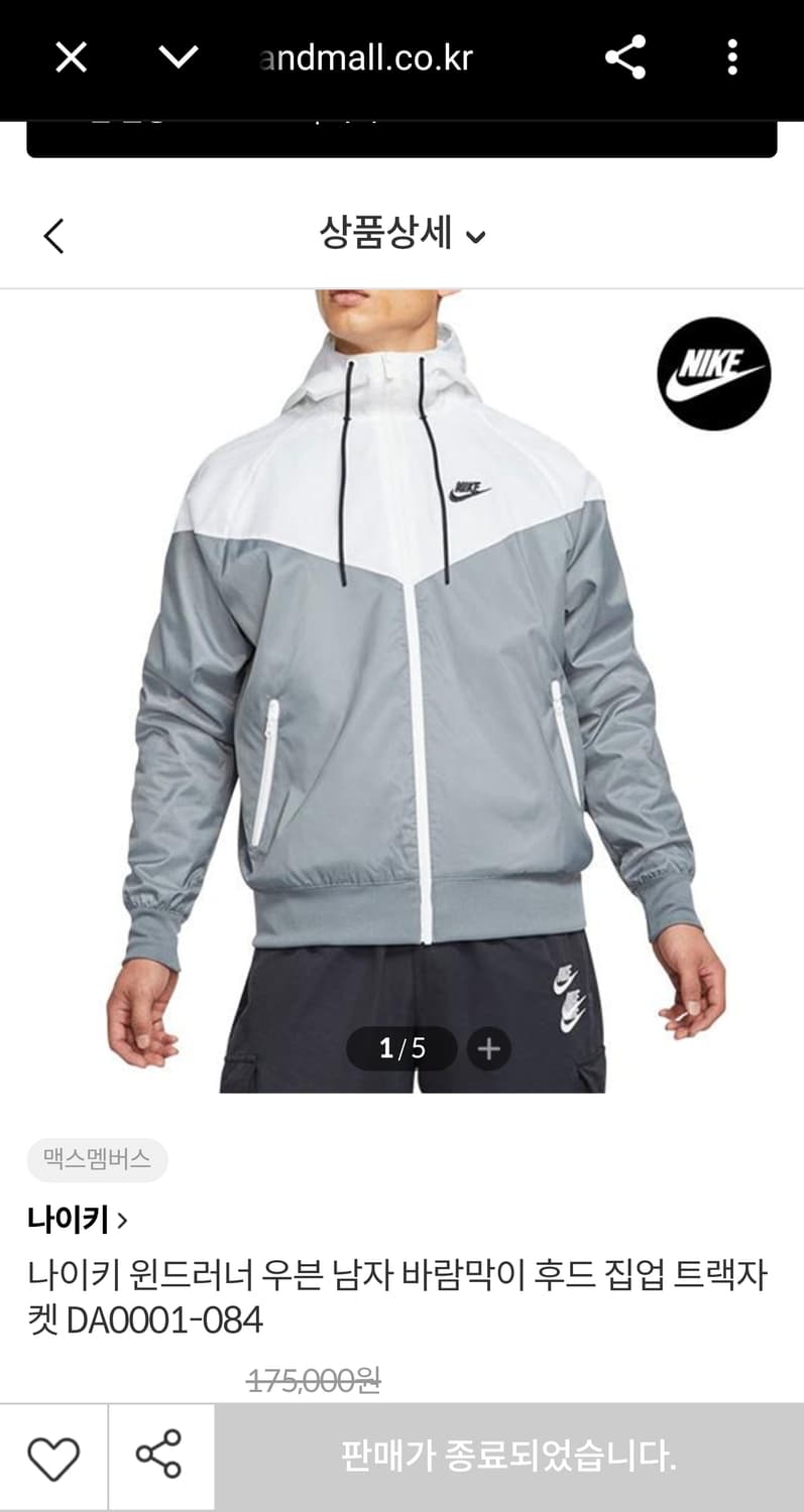 실측 L) 나이키 신형 24ss NSW 윈드러너 바람막이 후드 러닝 자켓 상품이미지1