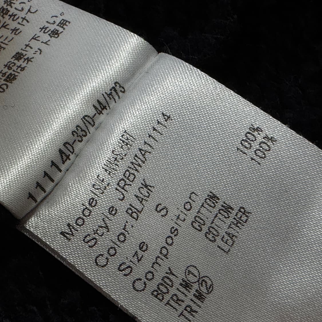 버나드 윌헴 배색 사선 집업 상품이미지6