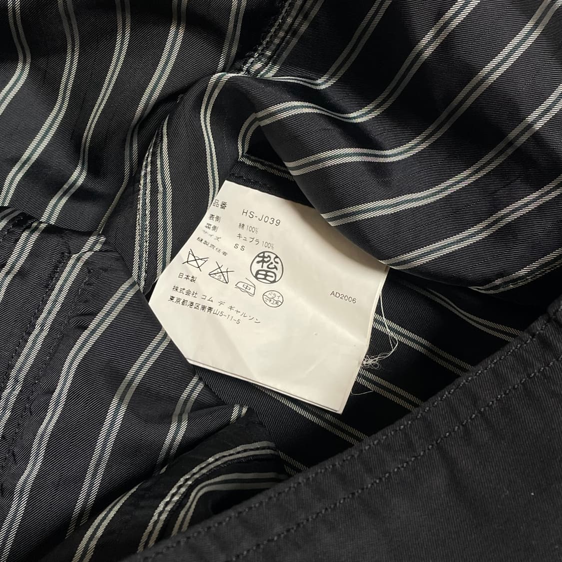 꼼데가르송 옴므 자켓 AD2006 상품이미지5