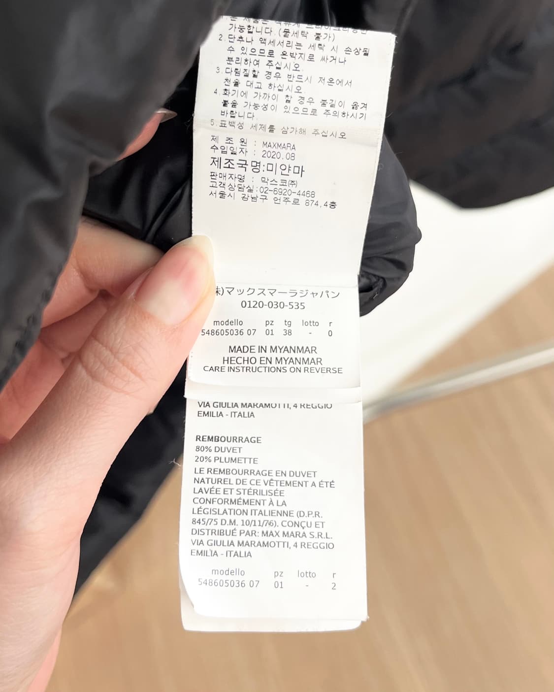 막스마라 위캔드 블랙 다운 자켓 상품이미지9