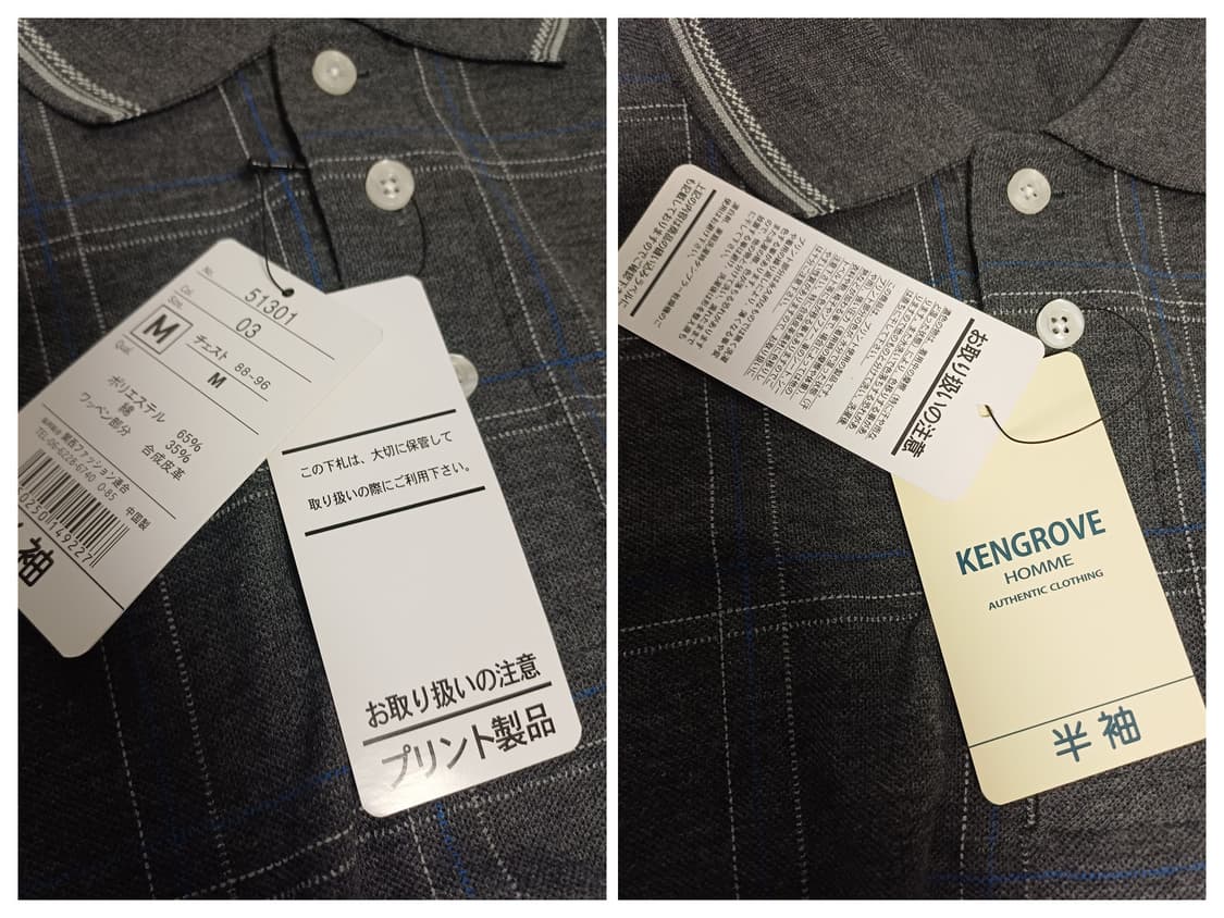 [새상품/J-Vintage] KENGROVE HOMME 라인 자카드 체크 상품이미지9