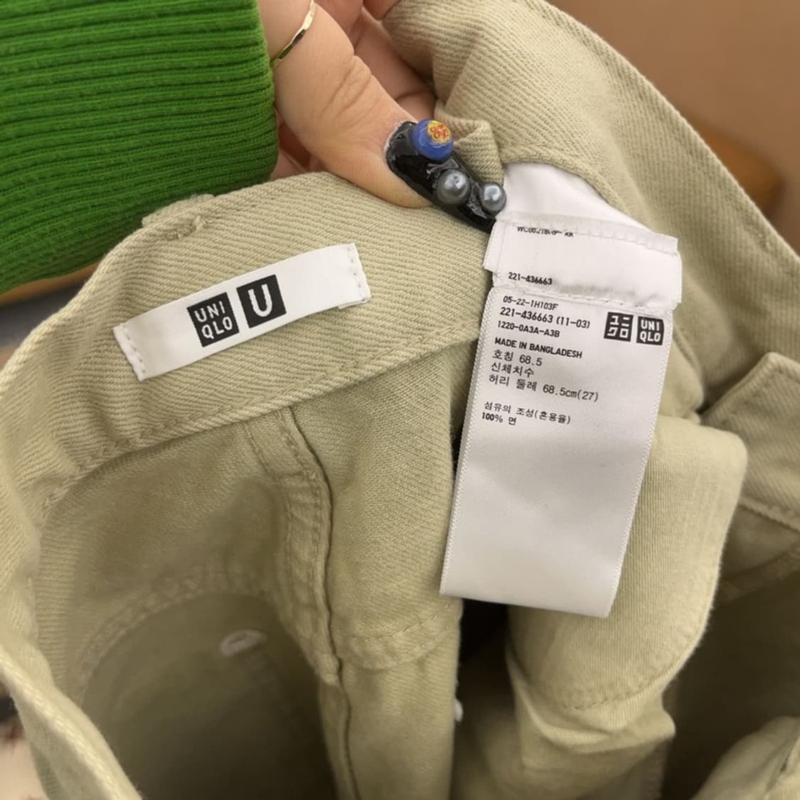 유니클로 빈티지 오트밀 베이지 코튼팬츠 면바지 27인치 C08715 상품이미지5