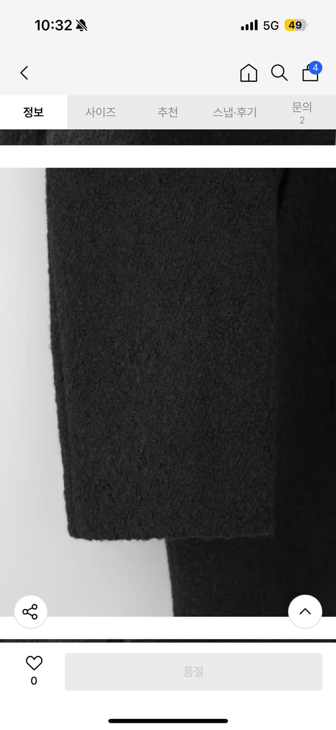 EAAH 이아 부클 오버사이즈 하프코트 상품이미지4