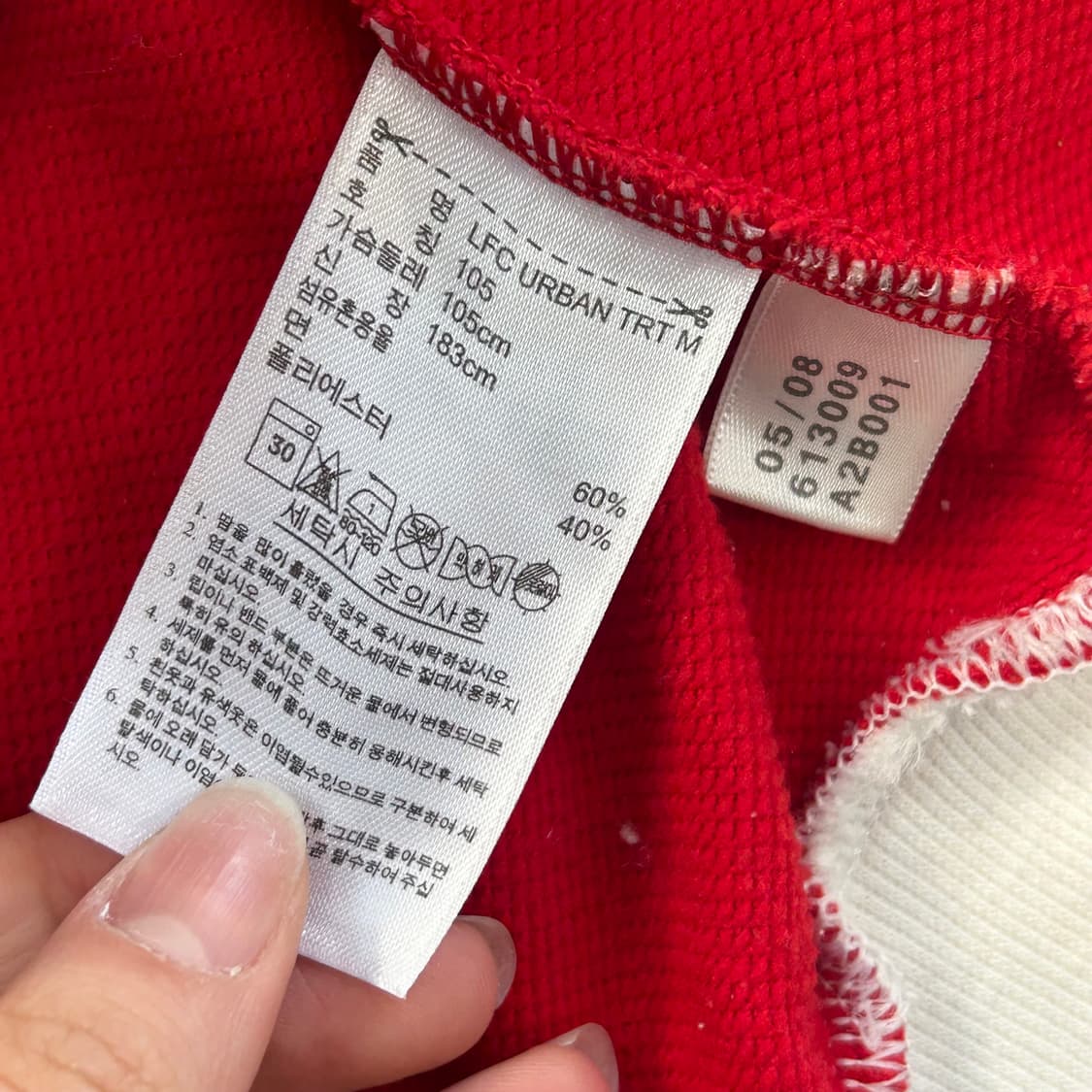 Adidas 아디다스 리버풀 레드 코튼 져지  상품이미지8