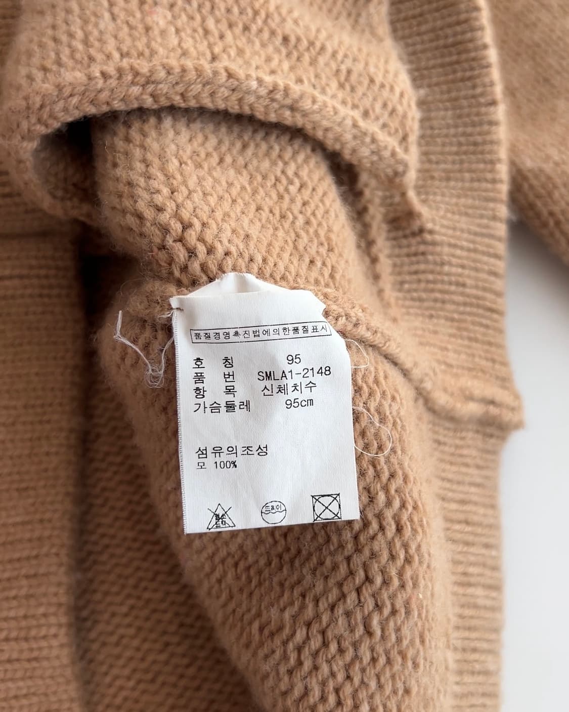 폴로 랄프로렌 숄카라 램스울 가디건 95 상품이미지3