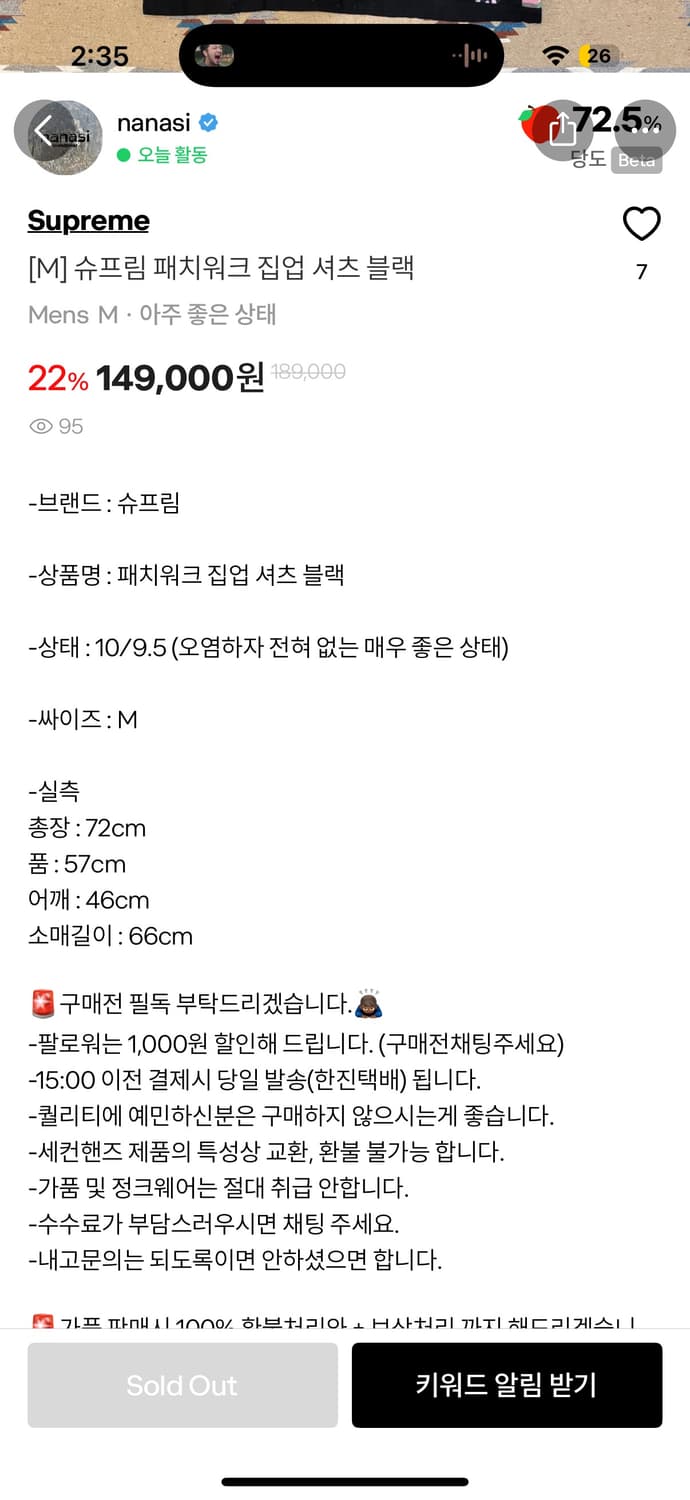 슈프림 셔츠 집업 M 상품이미지4