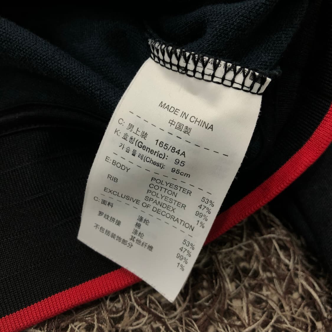 나이키 맨유 맨체스터유나이티드 져지 트랙 자켓 상품이미지6