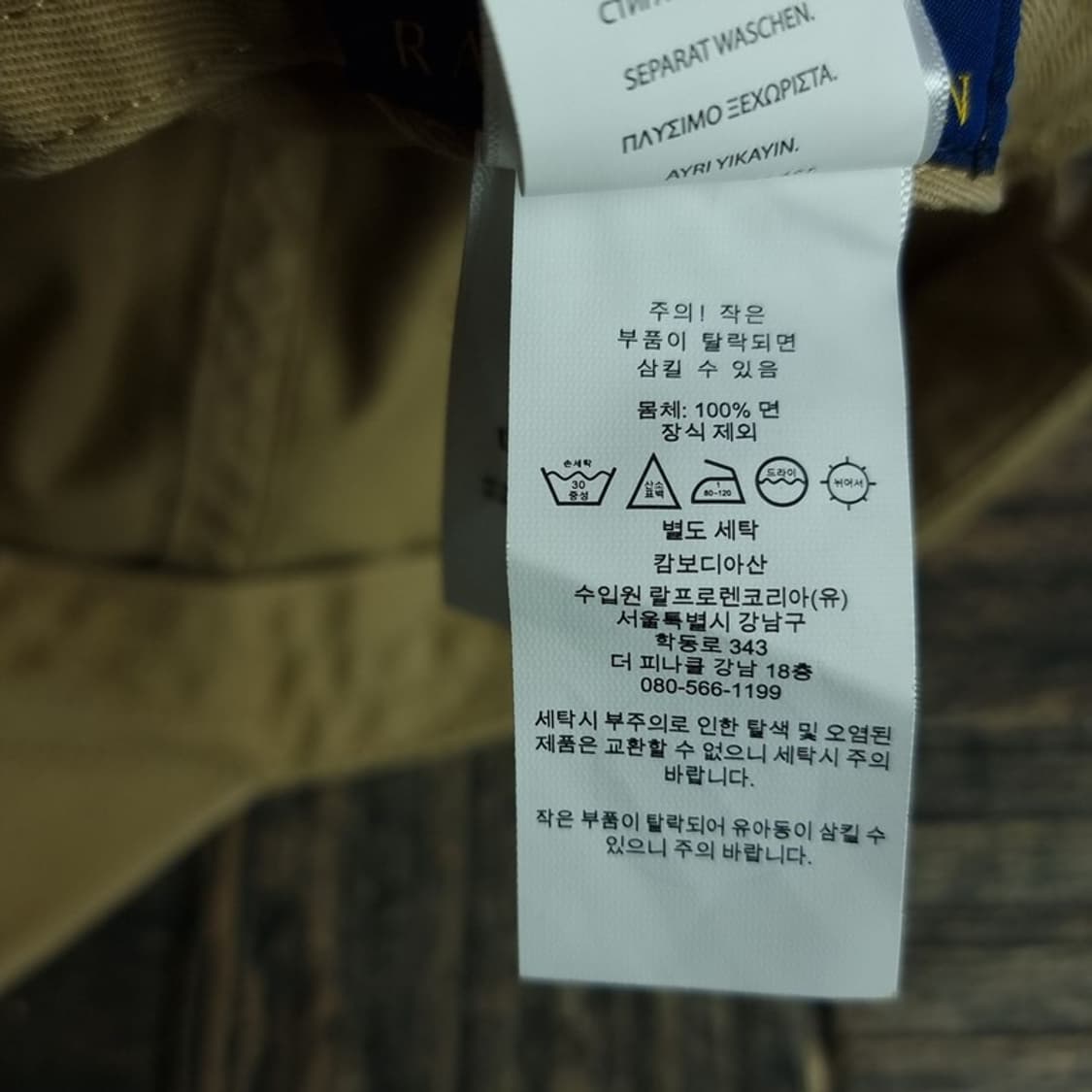 [폴로 랄프로렌] 포니 로고 자수 신형 볼캡 베이지 M18616 상품이미지9