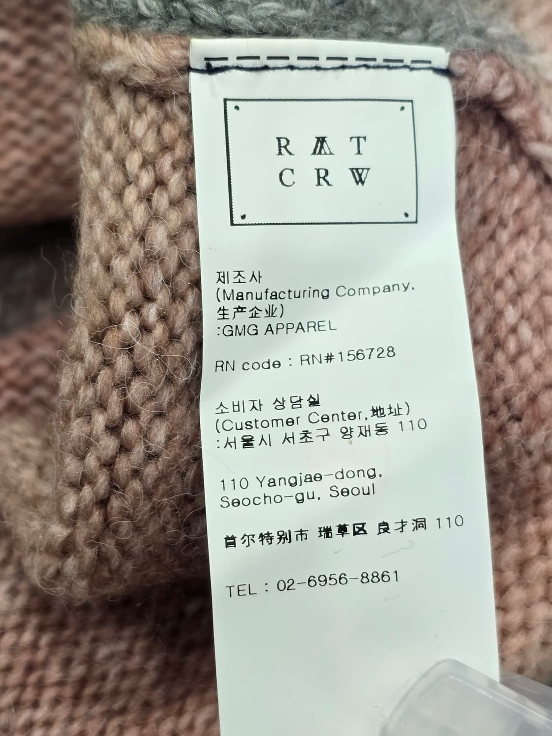 RMTCRW 그라데이션 니트 드레스 S 핑크 상품이미지4