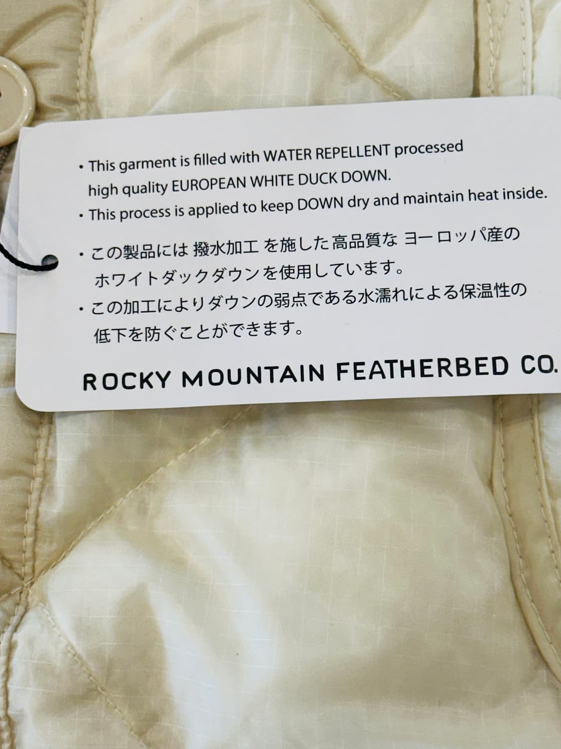 록키마운틴 페더베드 라이너 다운 자켓 XL 상품이미지3