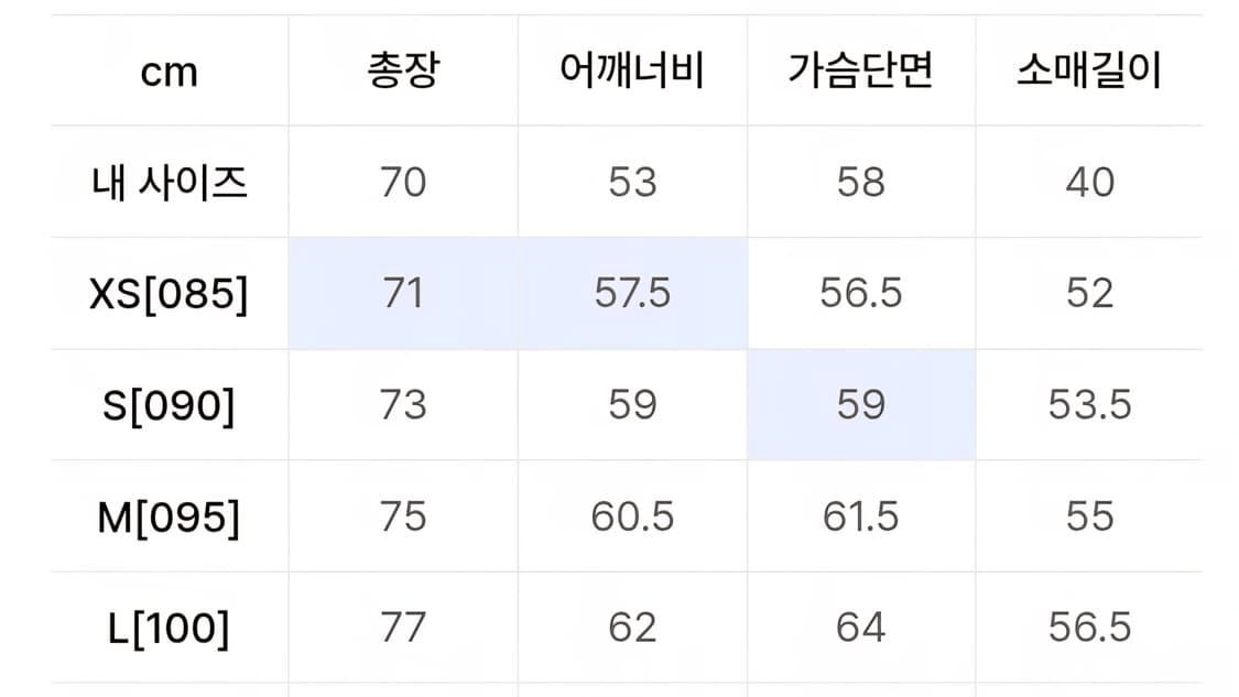 스파오 오버핏 옥스포드 셔츠 L 상품이미지7