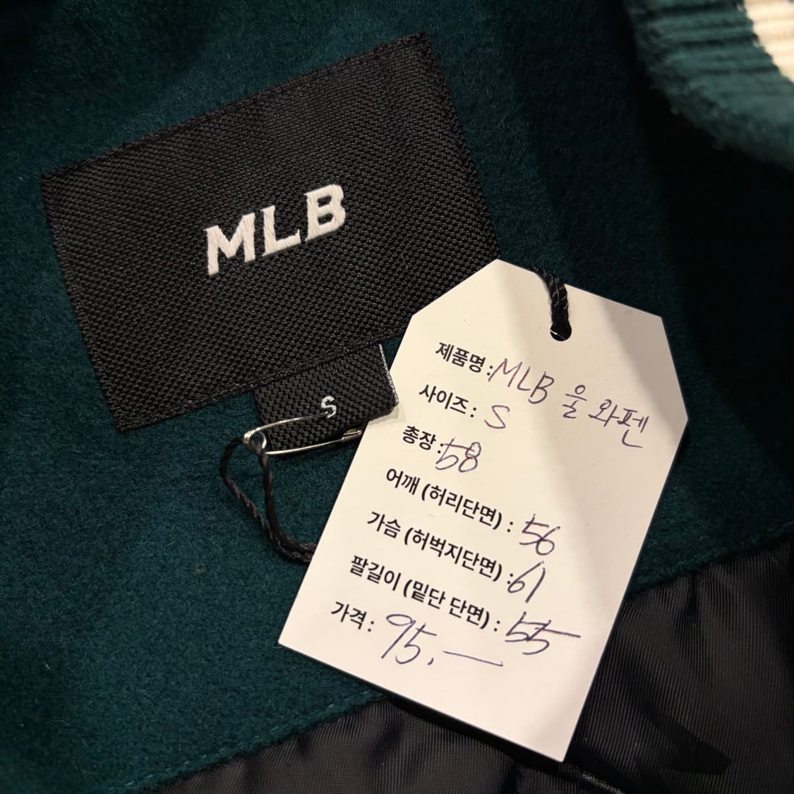 [S] 엠엘비 MLB LA 다저스 울 와펜 스타디움 점퍼 그린 C286 상품이미지4