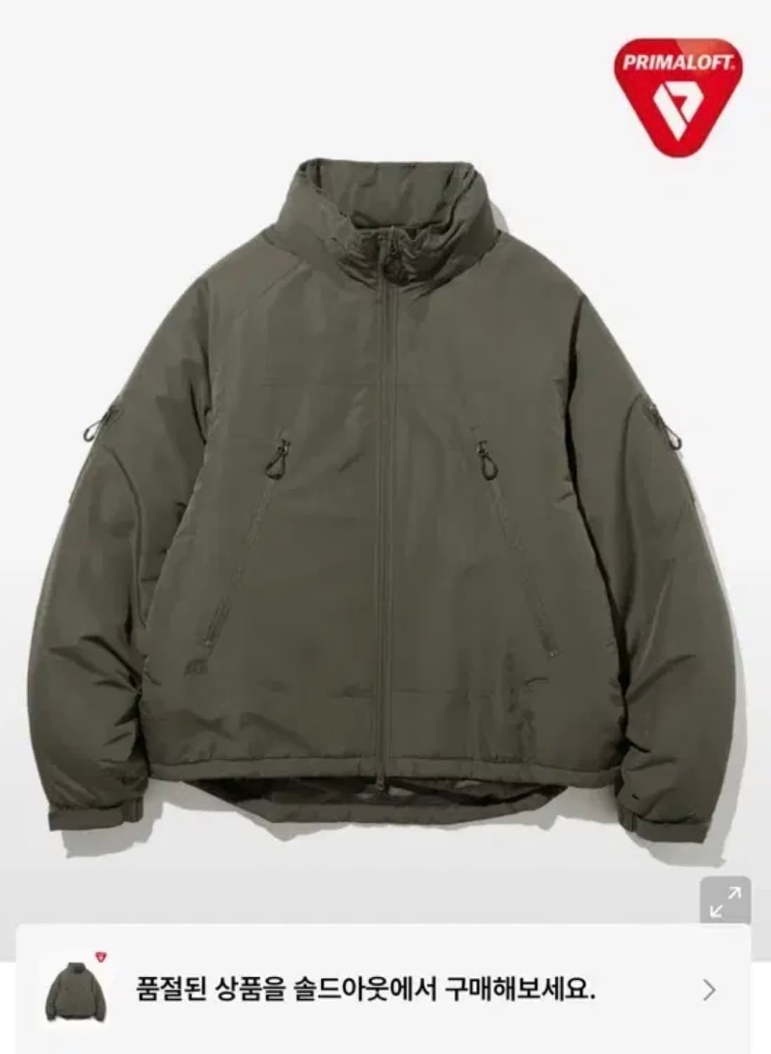 유니폼브릿지 프리마로프트 mil gen3 파카 M 상품이미지1