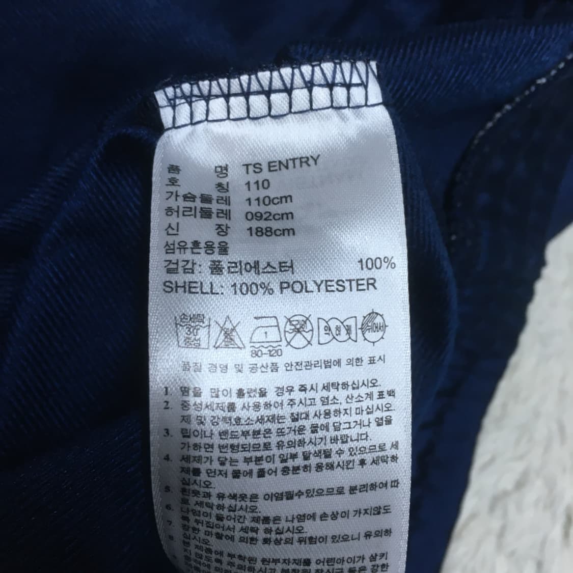 아디다스 져지자켓  CC30 상품이미지4