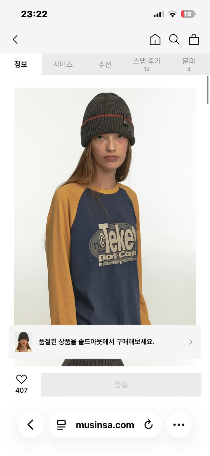 Postcard Beanie Charcoal 테켓 차콜비니 상품이미지2