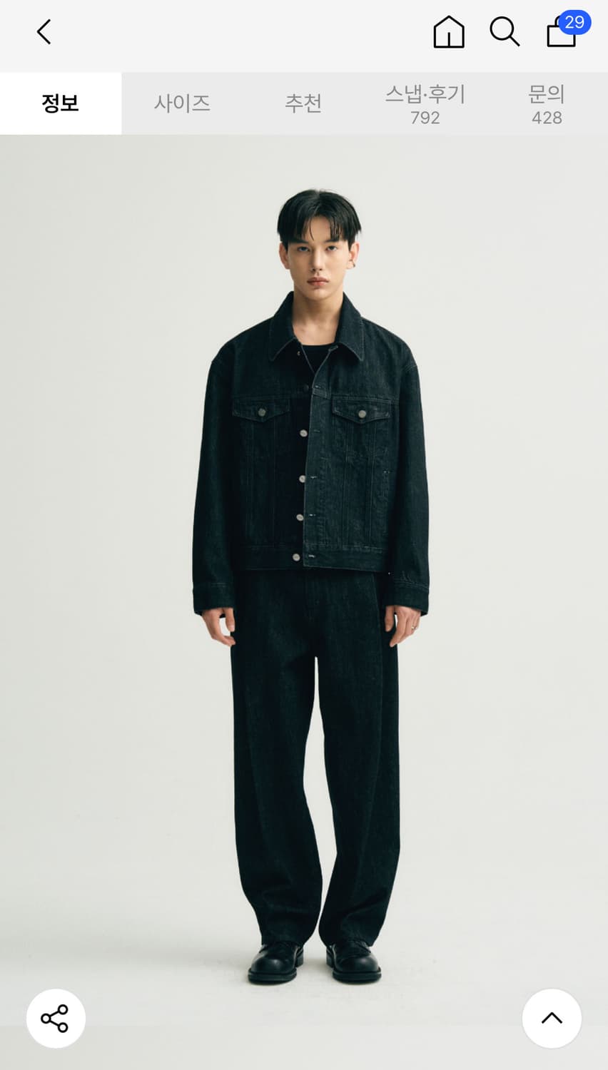 (새상품) 노이어 오버핏 데님 셋업 블랙 (세트) 상품이미지7