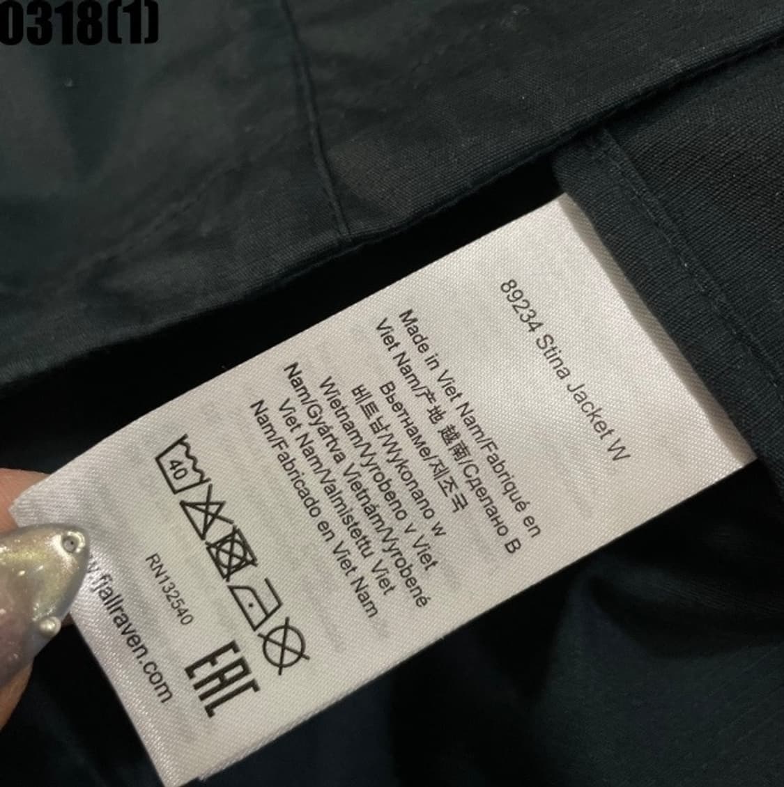 피엘라벤 후드집업 상품이미지5