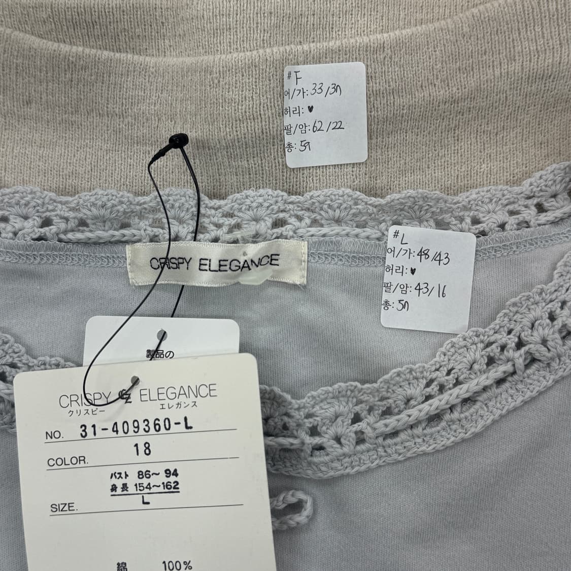 🩵하구미의 레이어드 코디세트🩵 리본 러블리 히메갸루 일본빈티지 상품이미지2