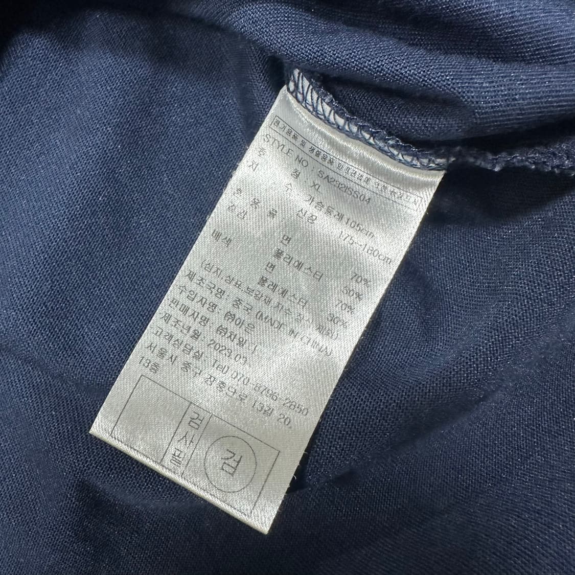 ✨ (바배) 스타터 성조기 빅로고 반팔티  상품이미지4