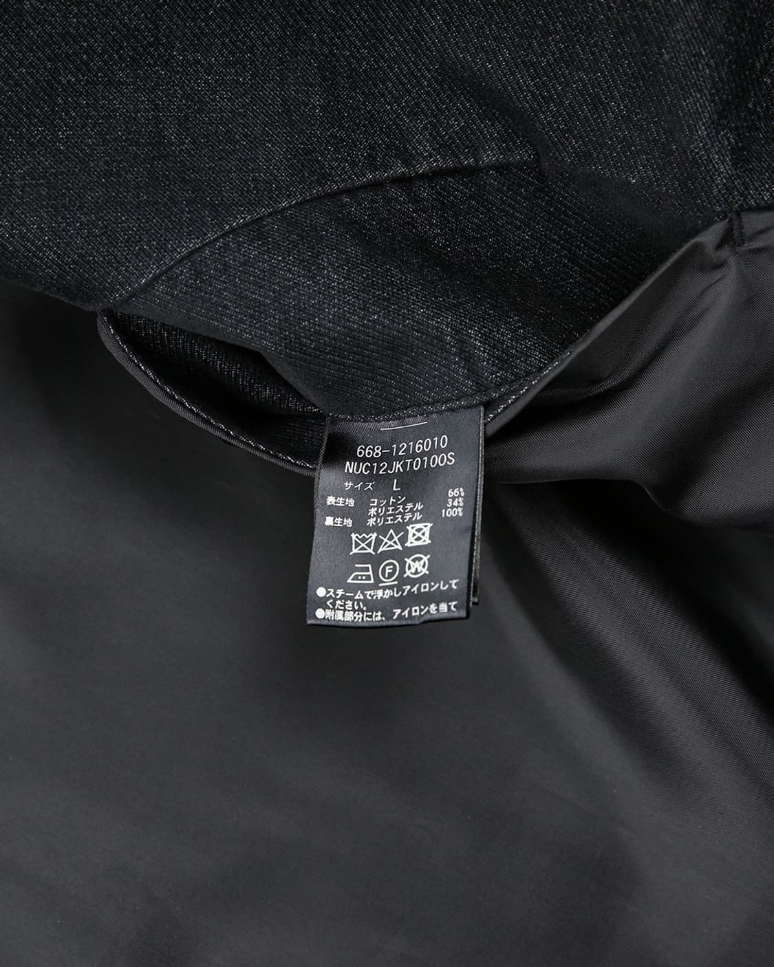 NANO UNIVERSE Moleskin Collarless Blazer 상품이미지10