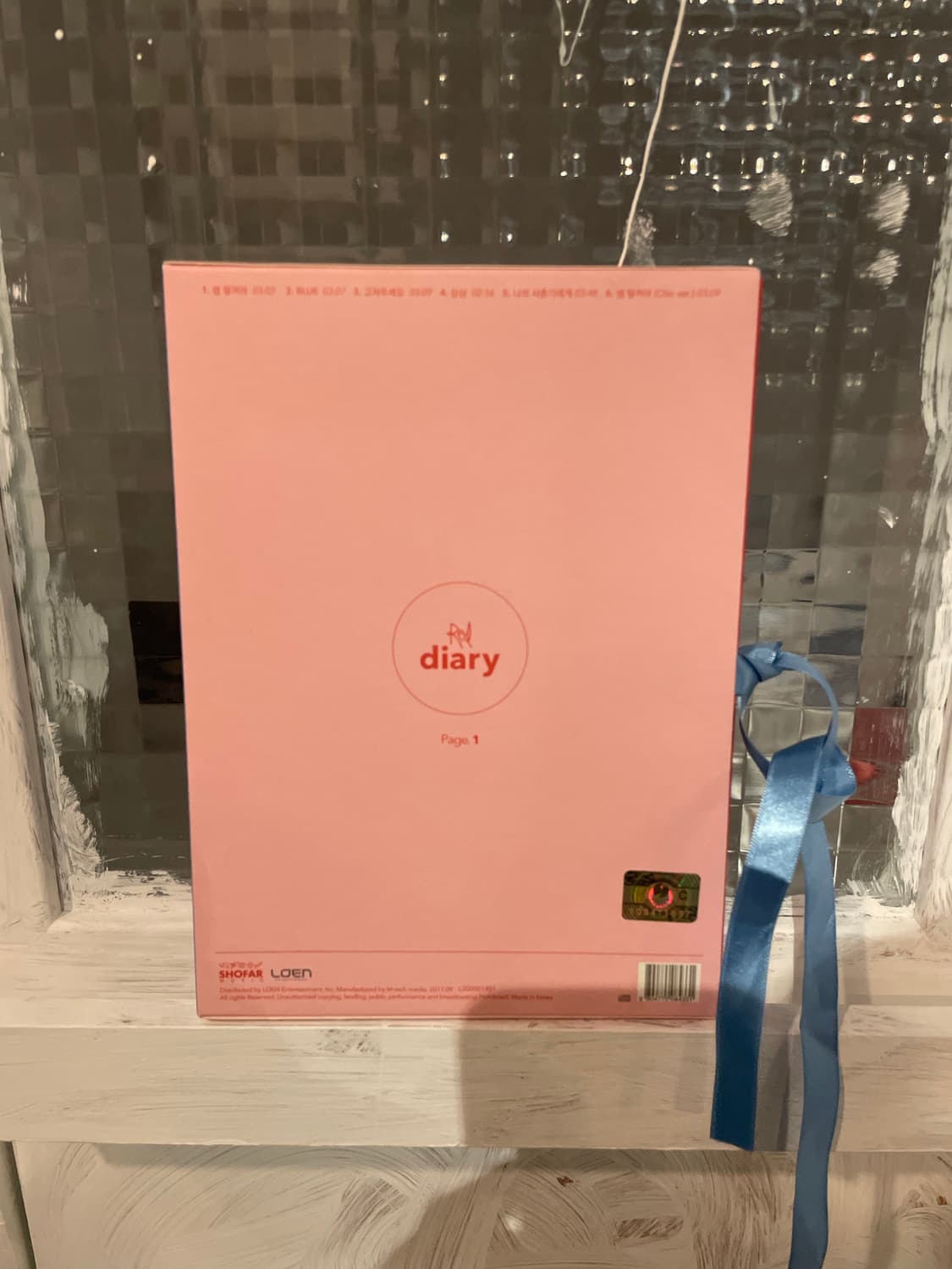 볼빨간 사춘기 cd 상품이미지2