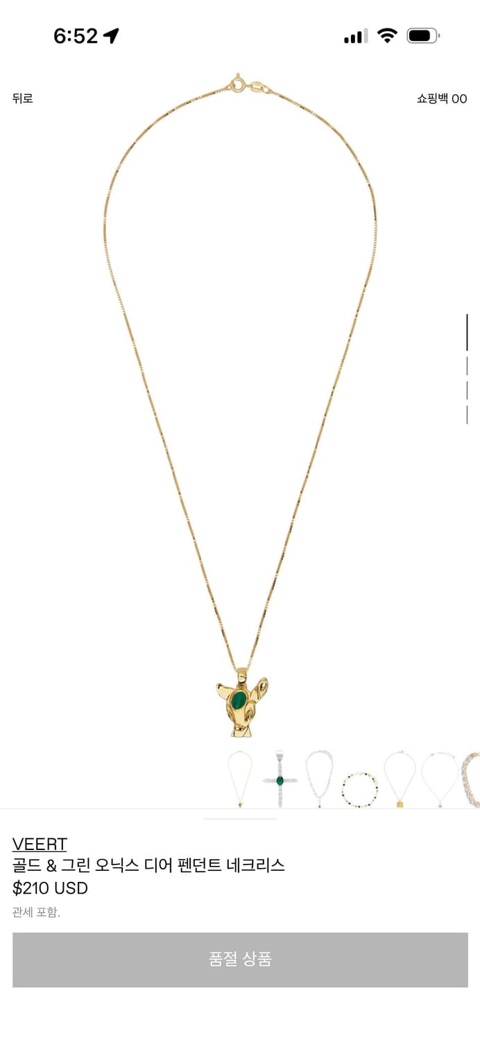 Veert 사슴 펜던트 목걸이 상품이미지1