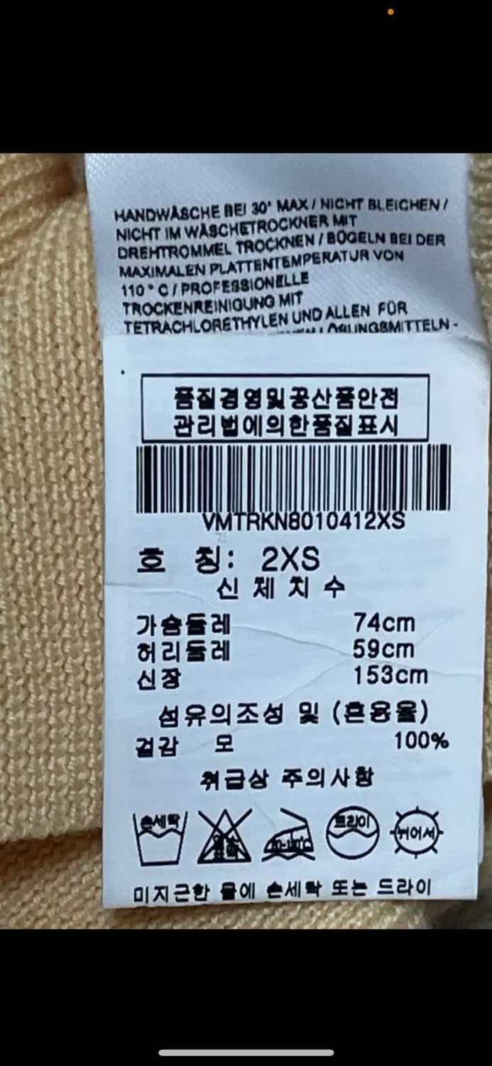 xxs 비비안웨스트우드 가디건 베아 페일옐로우 노랑 캐시미어 브이넥 자수 상품이미지9