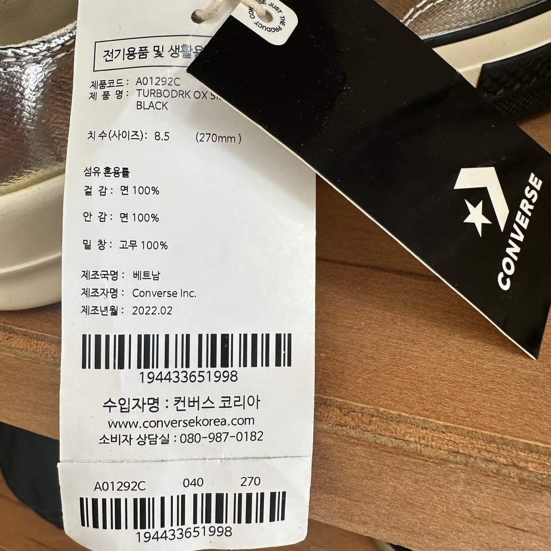 릭오웬스 다크쉐도우 x 컨버스 터보 실버 상품이미지6