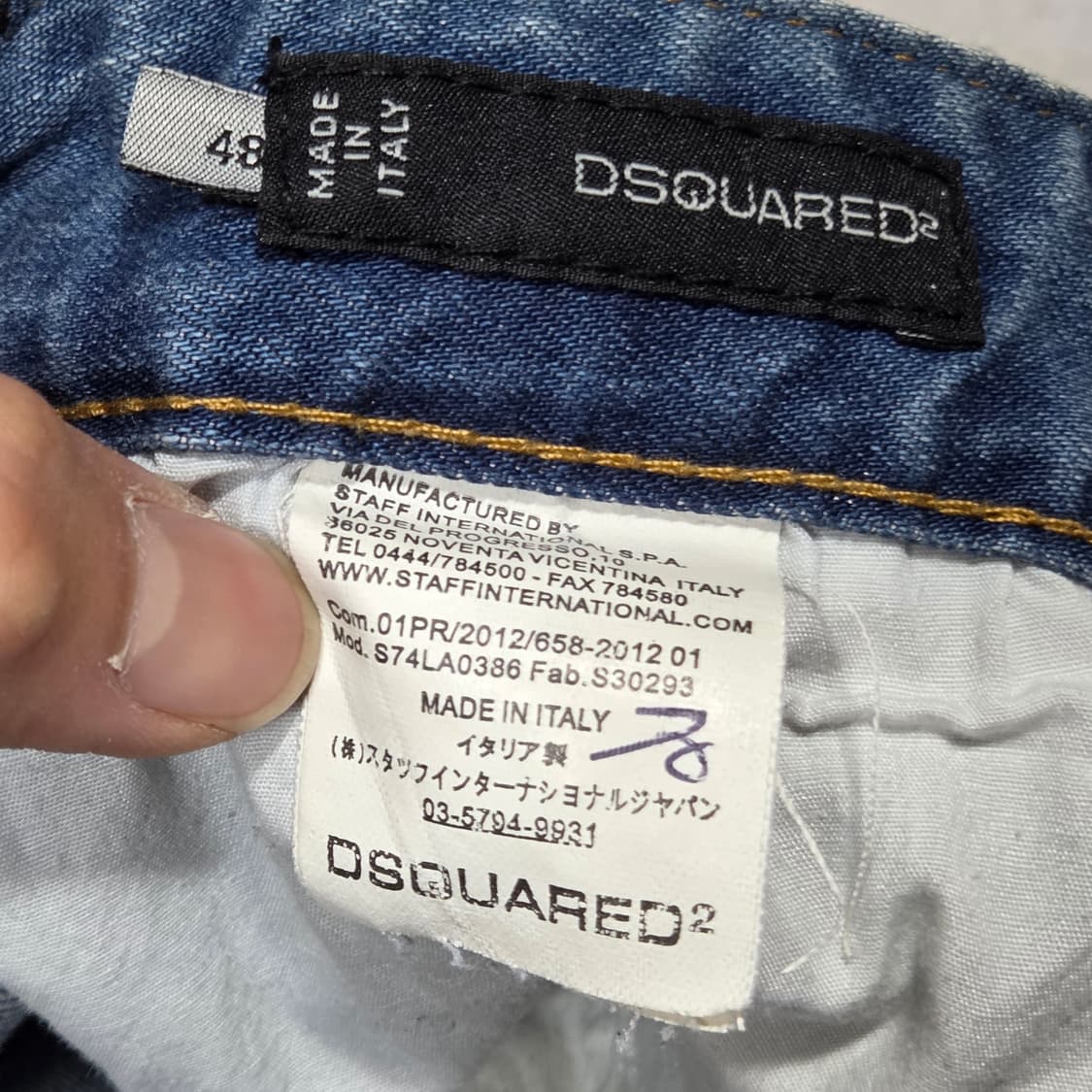 디스퀘어드2 옐로우패치 슬림바이커핏 팬츠 상품이미지7