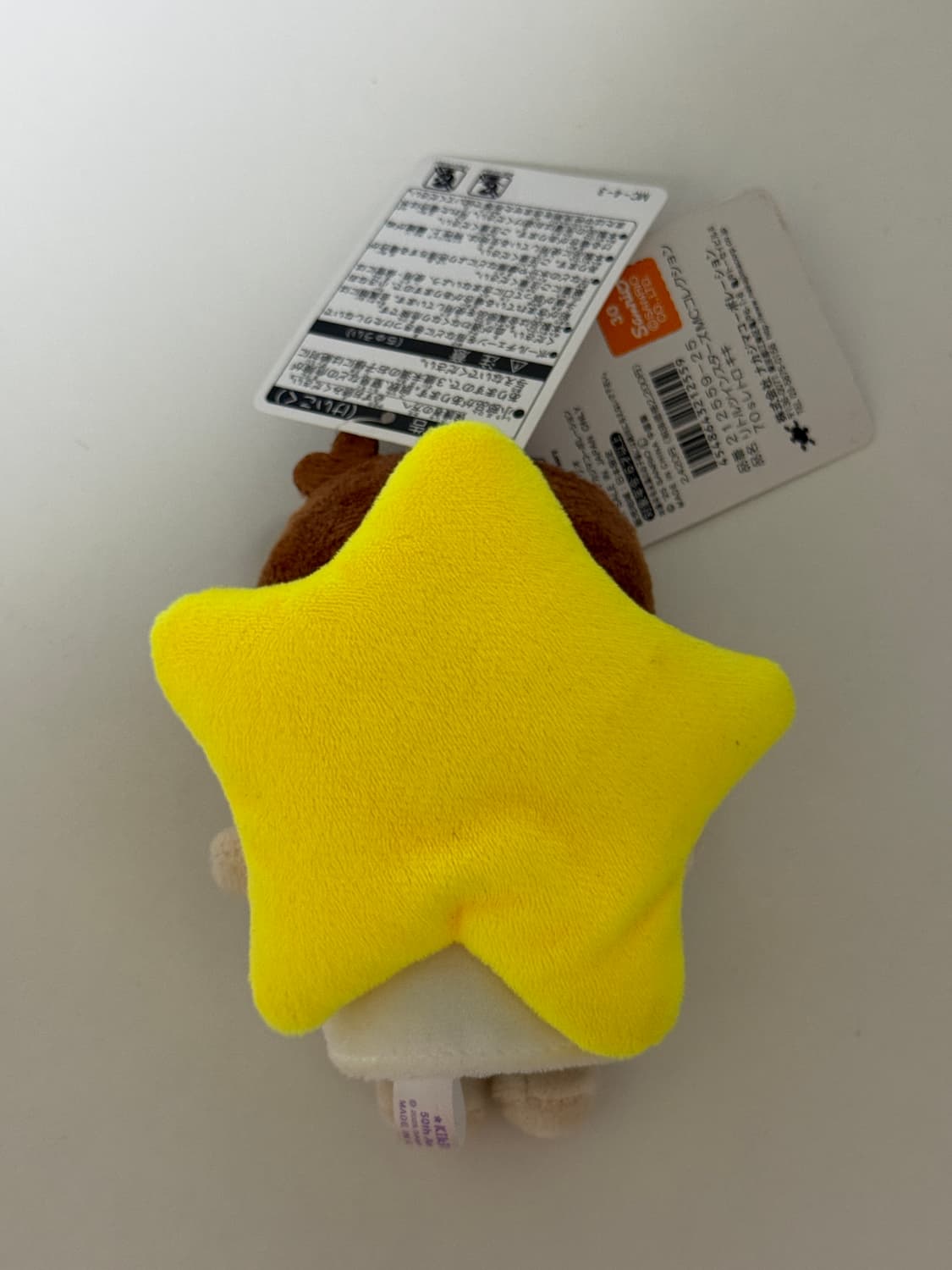 리틀트윈스타 키키 키링 상품이미지3