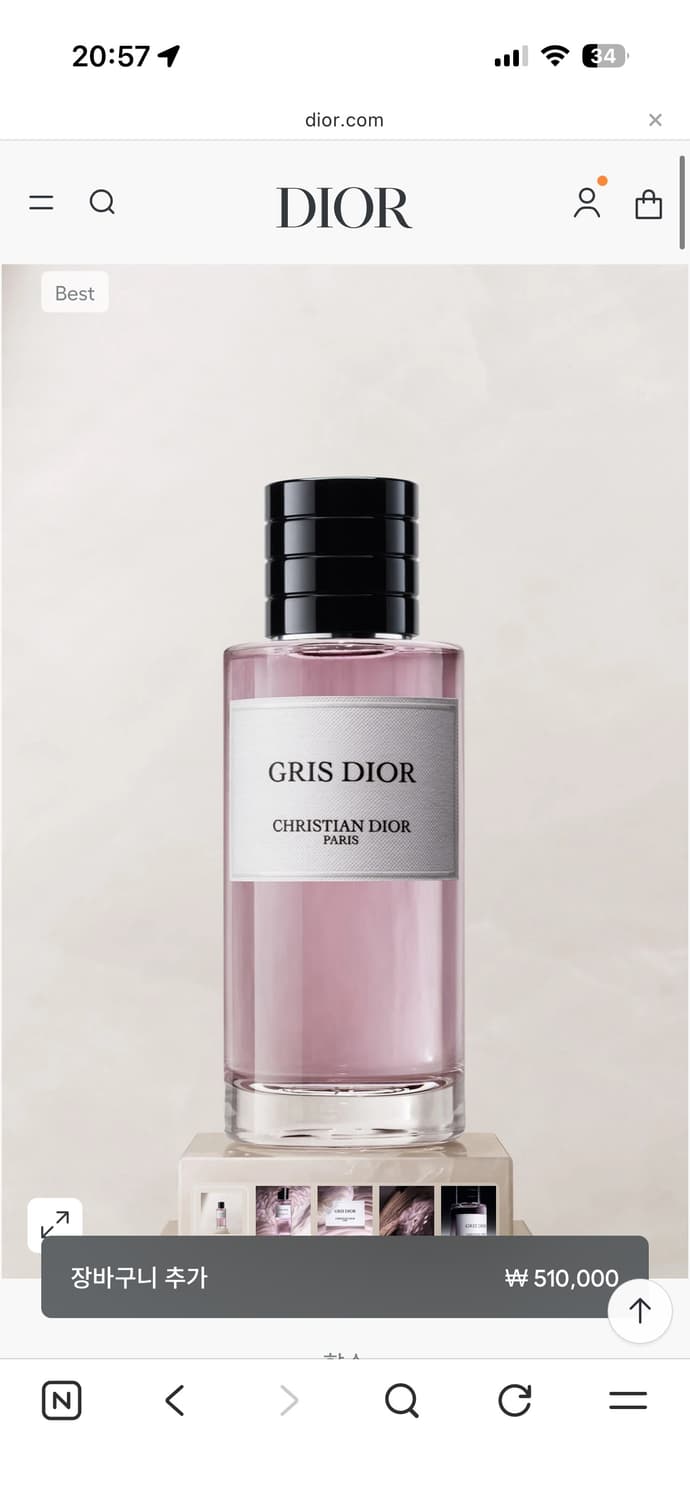 디올 그리디올 100ml 상품이미지1