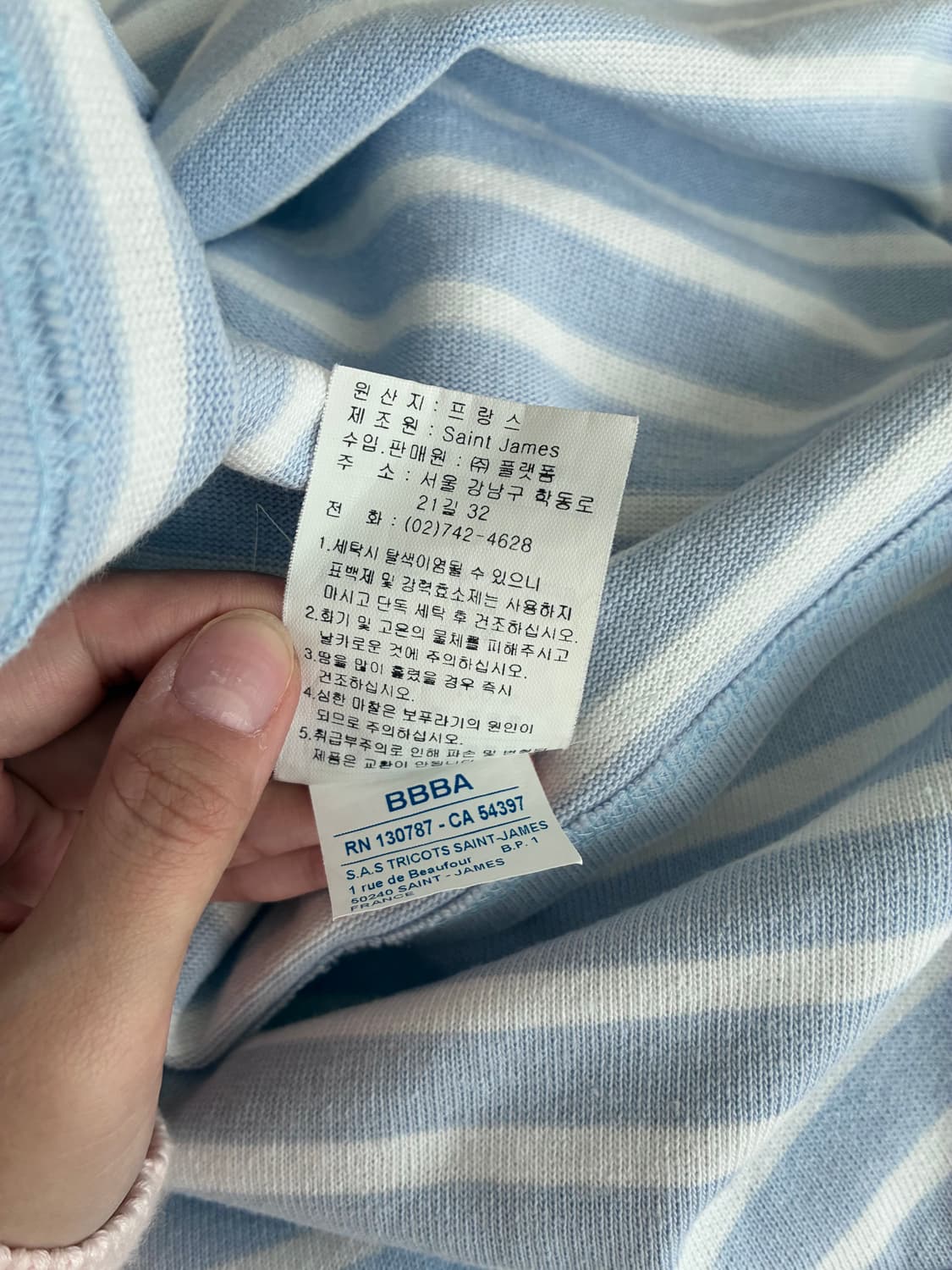 L) 세인트제임스 아뜰리에 여성 스트라이프 롱슬리브 티셔츠 상품이미지8