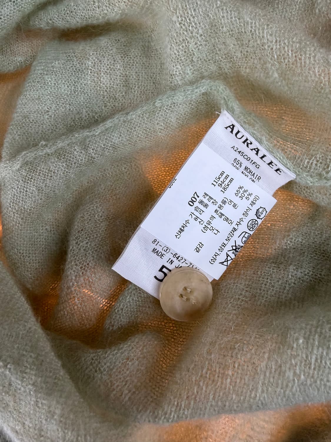 5/ 오라리 24SS 키드 모헤어 시어 니트 가디건 상품이미지9