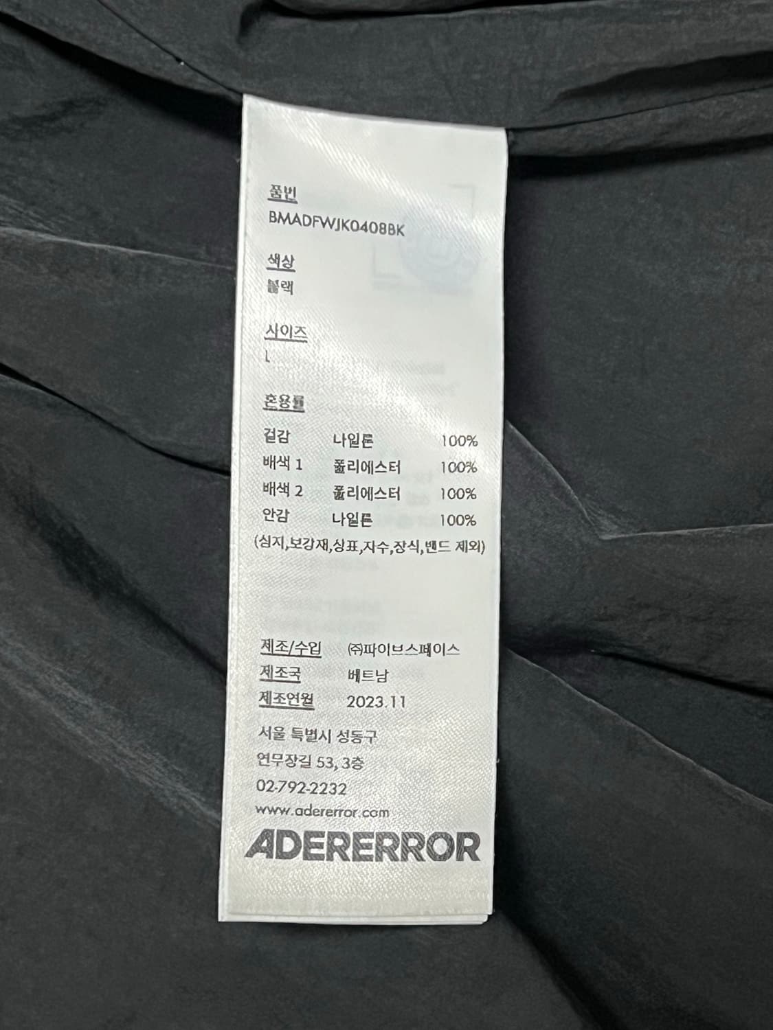 아더에러 멤 자켓 (버전2) 상품이미지6