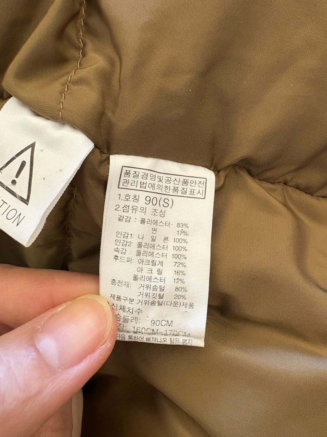 노스페이스 블랙 구스다운 파카 상품이미지8