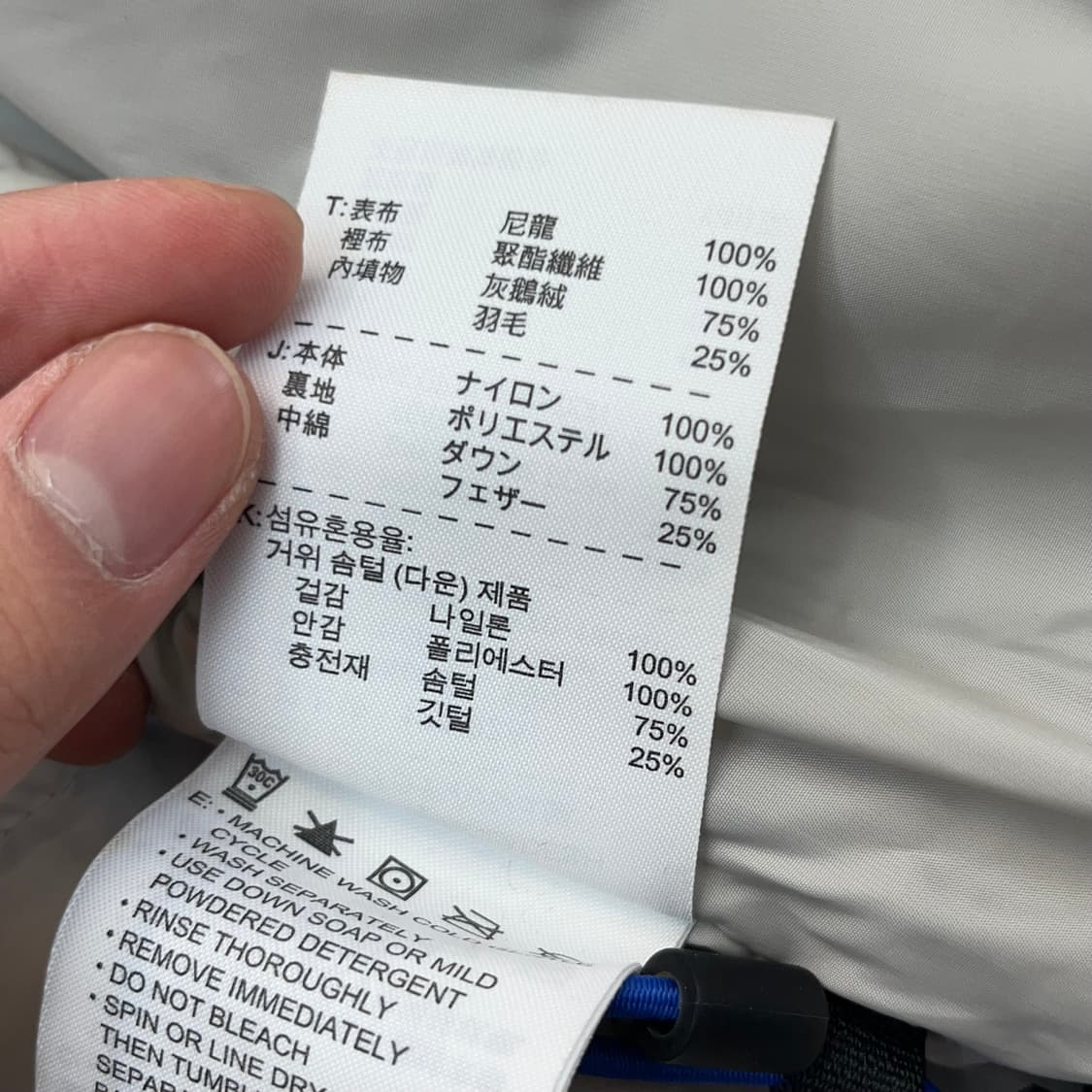 나이키 남성 구스다운 패딩 베스트 (L) 상품이미지6