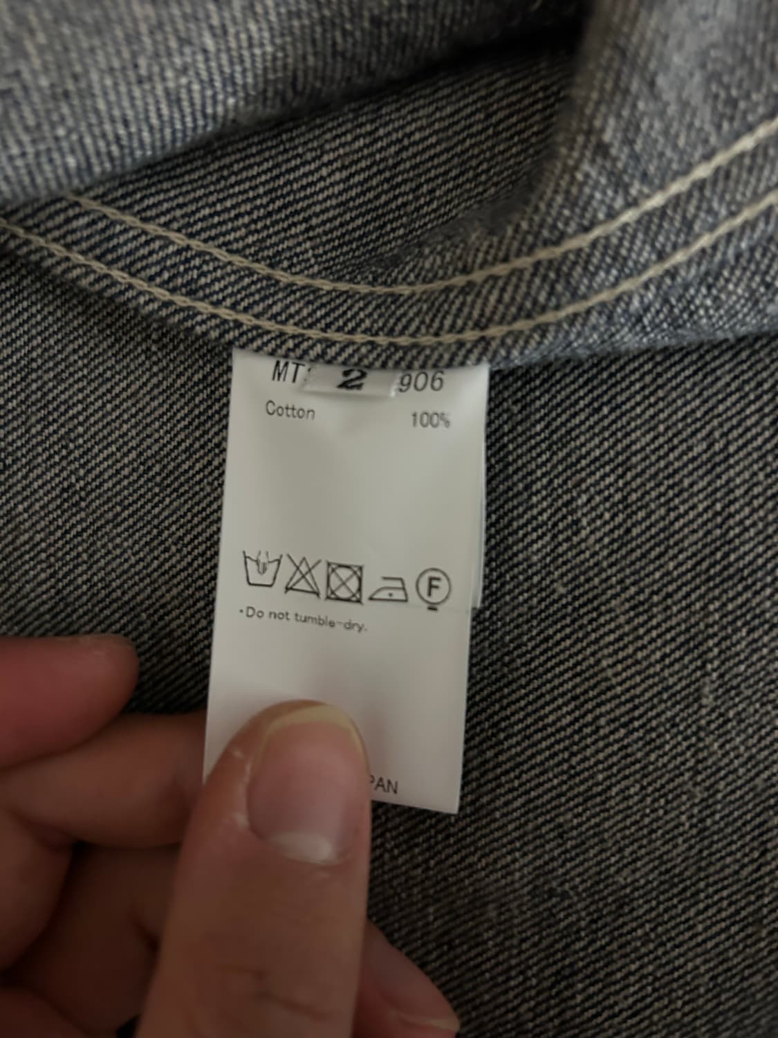 마티앤선즈 데님 커버올 팝니다 상품이미지4