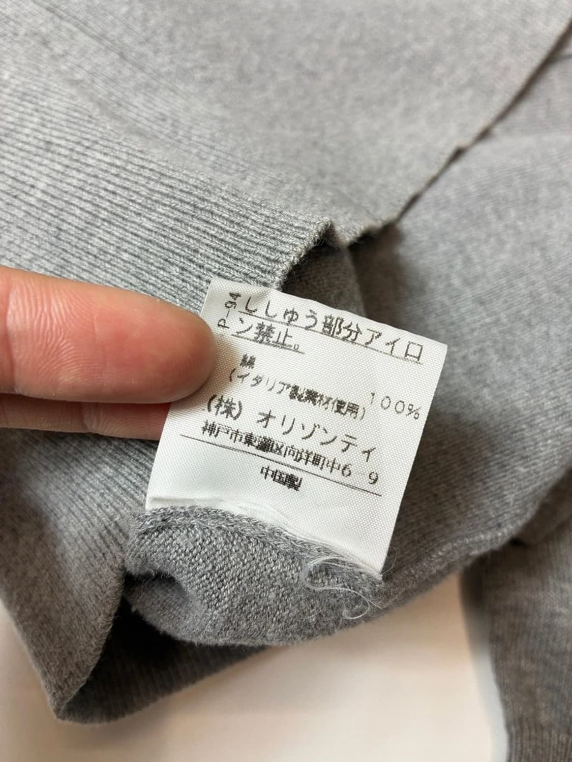 비비안웨스트우드 00's 재팬 크롭 니트 가디건 PN8653 상품이미지7