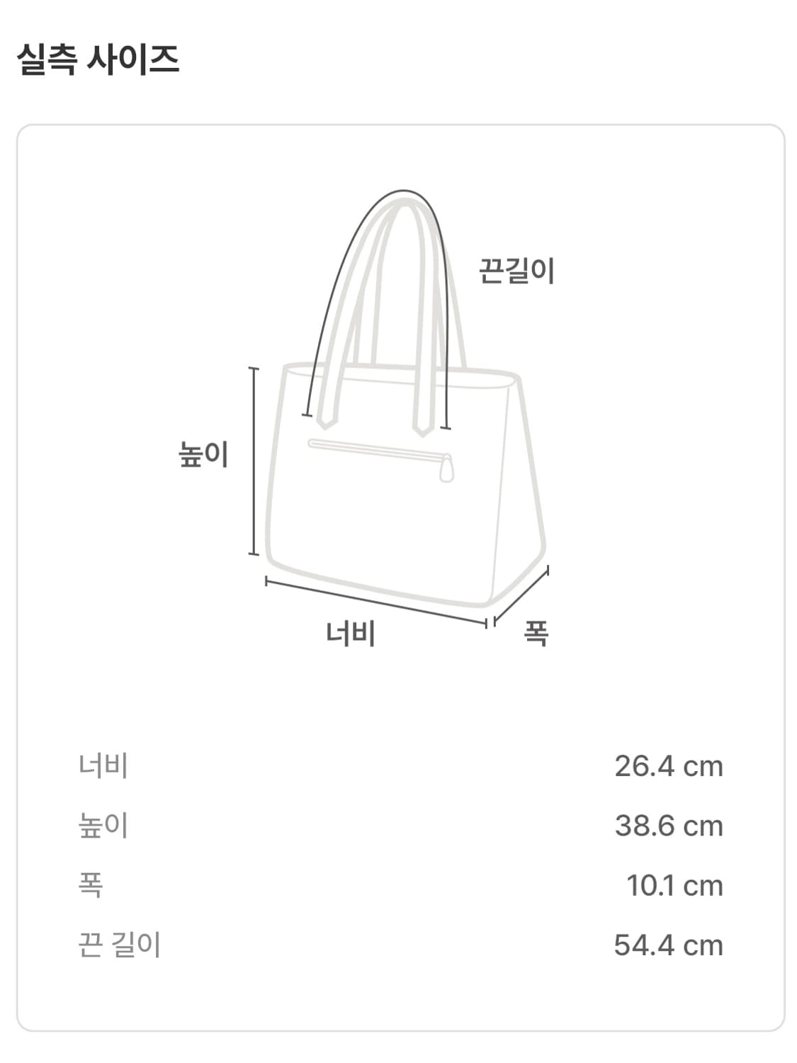 이자벨마랑 에코백 상품이미지4