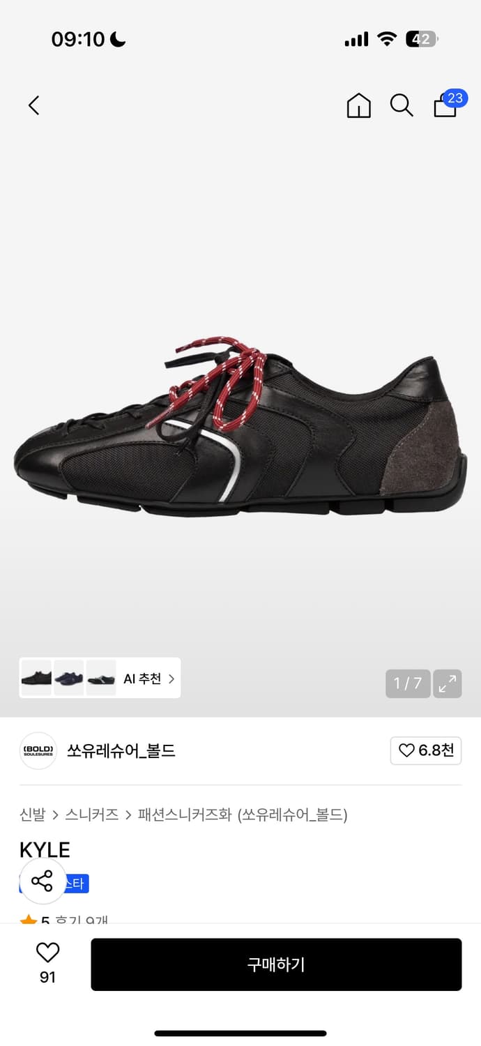 쏘유레슈어 카일 KYLE 280 상품이미지1