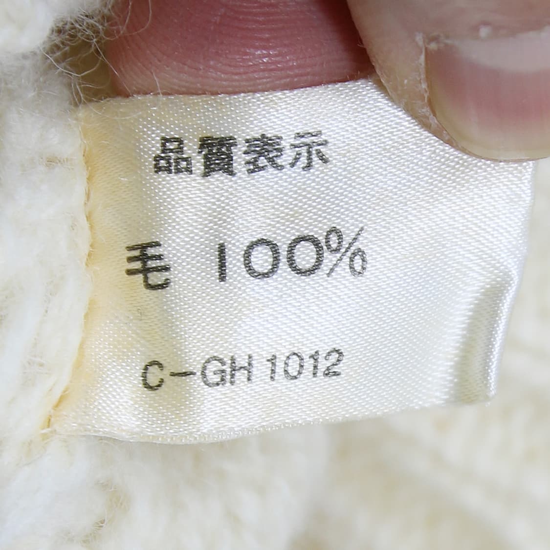 Ben Moda 헤비울 피셔맨 니트 (여성용 M) 상품이미지8